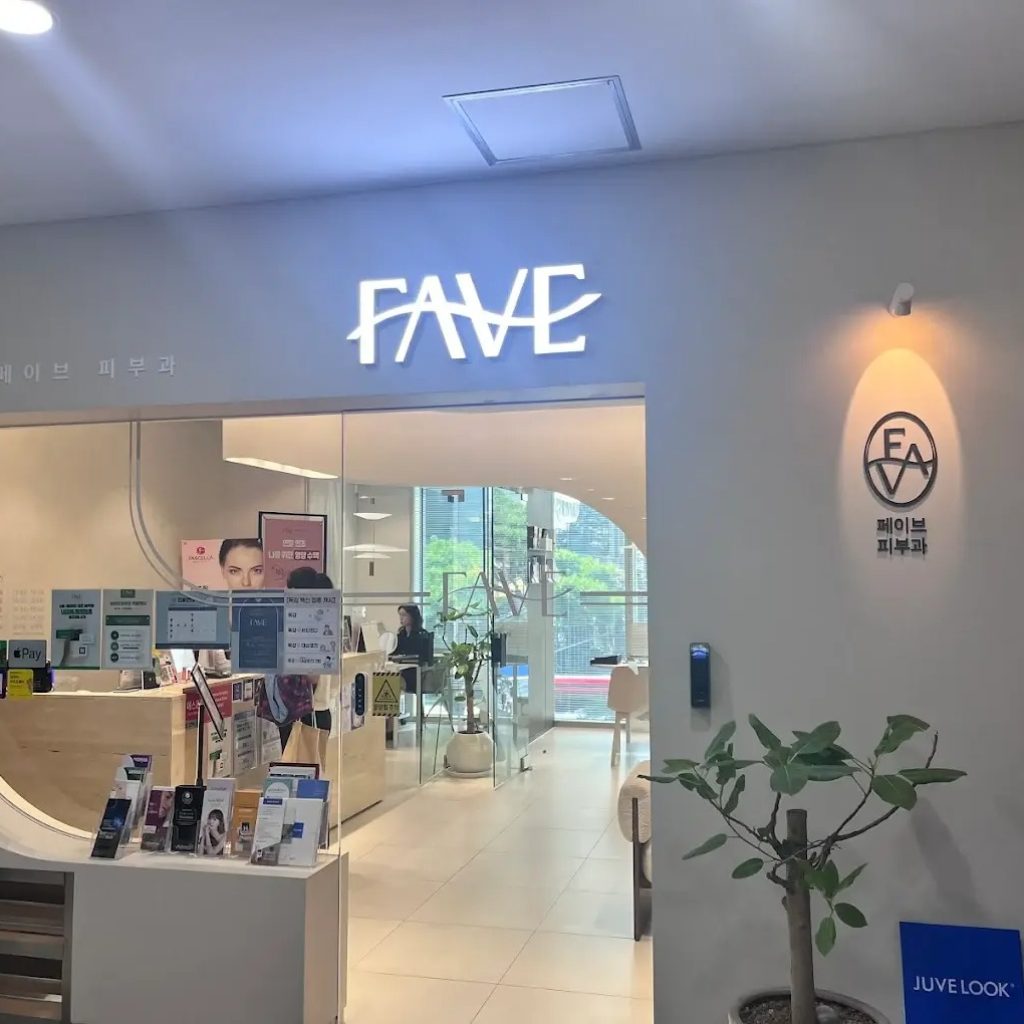 Anti-aging Dermatology Treatments | Seoulclinicguide.com Anti-aging Dermatology Treatments | Seoulclinicguide.com