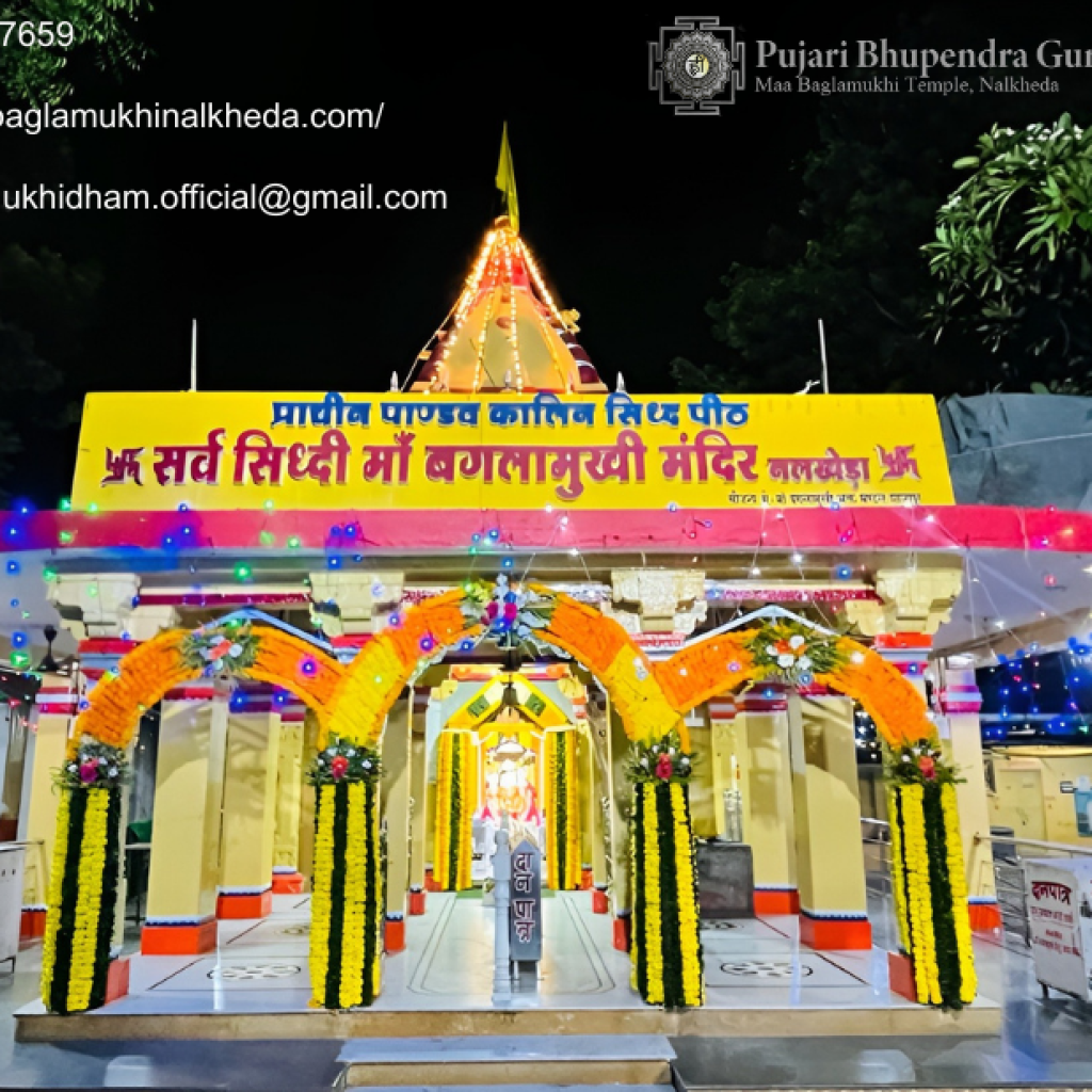 Best Priest For Baglamukhi Puja Nalkheda | Maabaglamukhinalkheda.com Best Priest For Baglamukhi Puja Nalkheda | Maabaglamukhinalkheda.com