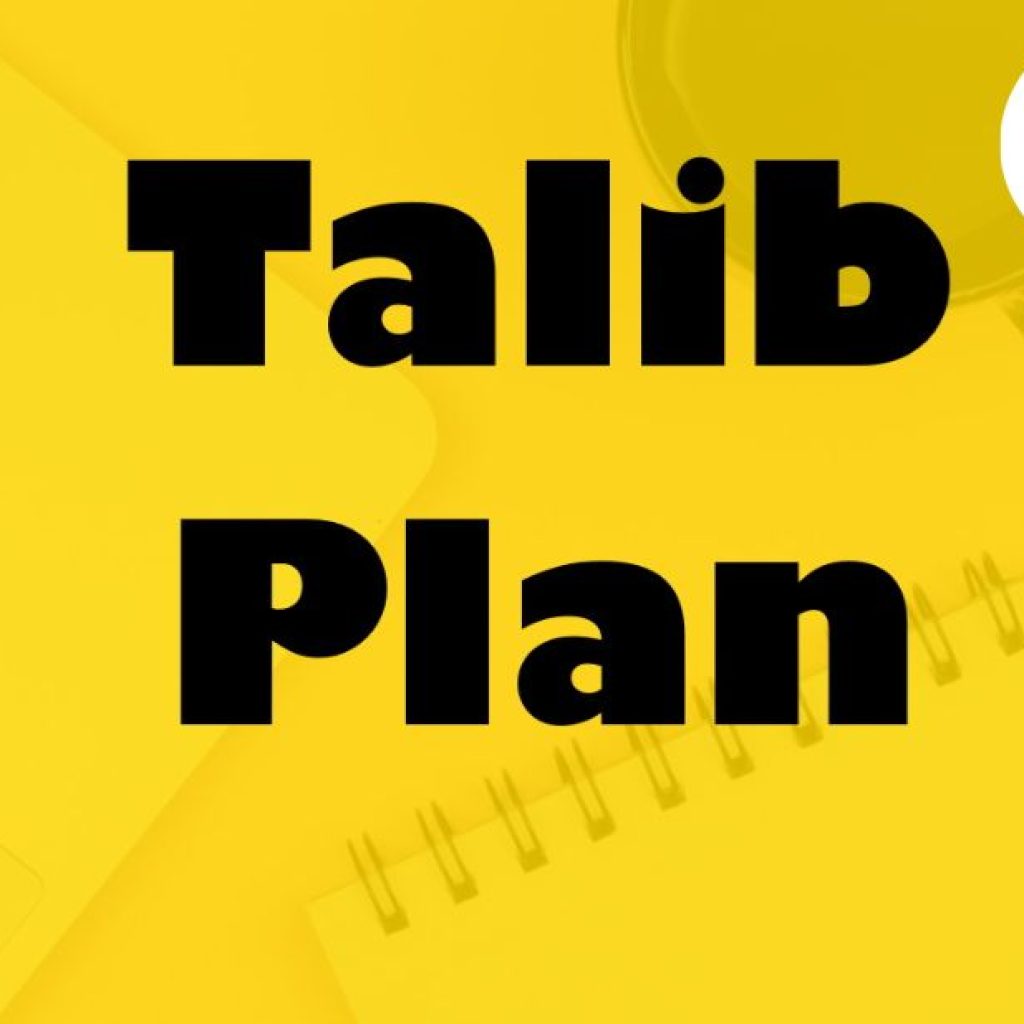 Master Your Recitation with an Online Tajweed Course Master Your Recitation with an Online Tajweed Course